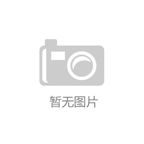 阿巴斯港体育体育赛事营销模式